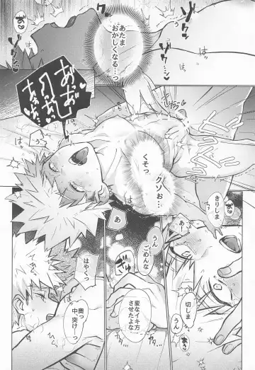 [Shiki] Oppai Nonde Nenneshite Fhentai - Page 27