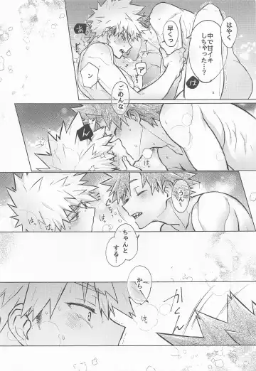 [Shiki] Oppai Nonde Nenneshite Fhentai - Page 28