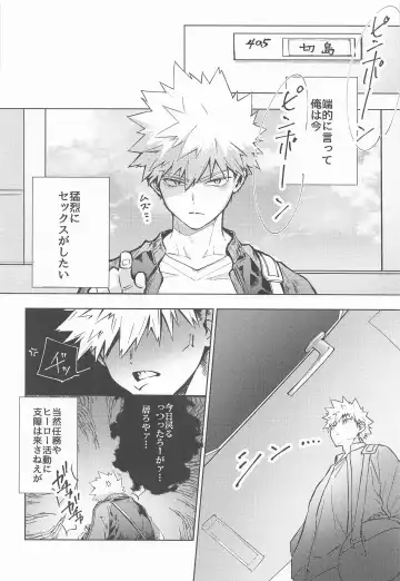 [Shiki] Oppai Nonde Nenneshite Fhentai - Page 3