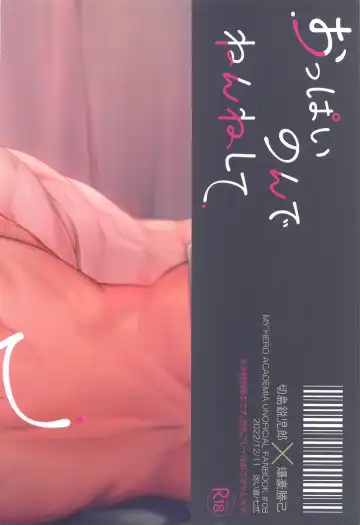 [Shiki] Oppai Nonde Nenneshite Fhentai - Page 34