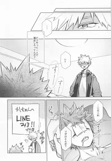 [Shiki] Oppai Nonde Nenneshite Fhentai - Page 6