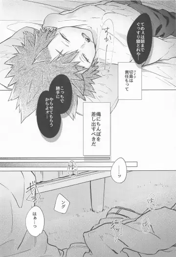 [Shiki] Oppai Nonde Nenneshite Fhentai - Page 8