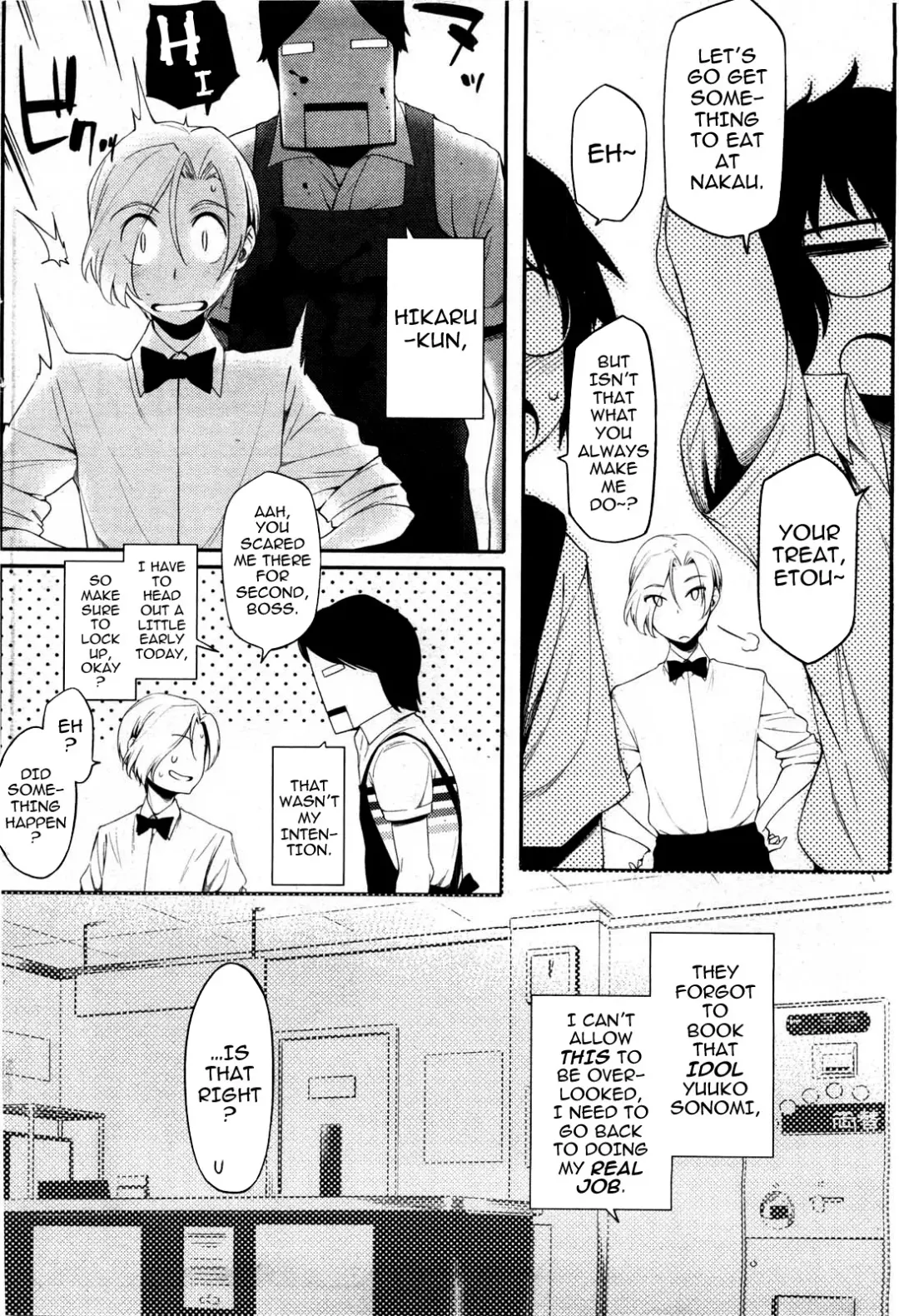 [Yurikawa] Touten Amae Kinshi to Natte Orimasu | This Arcade has a Ban on Love Fhentai - Page 6