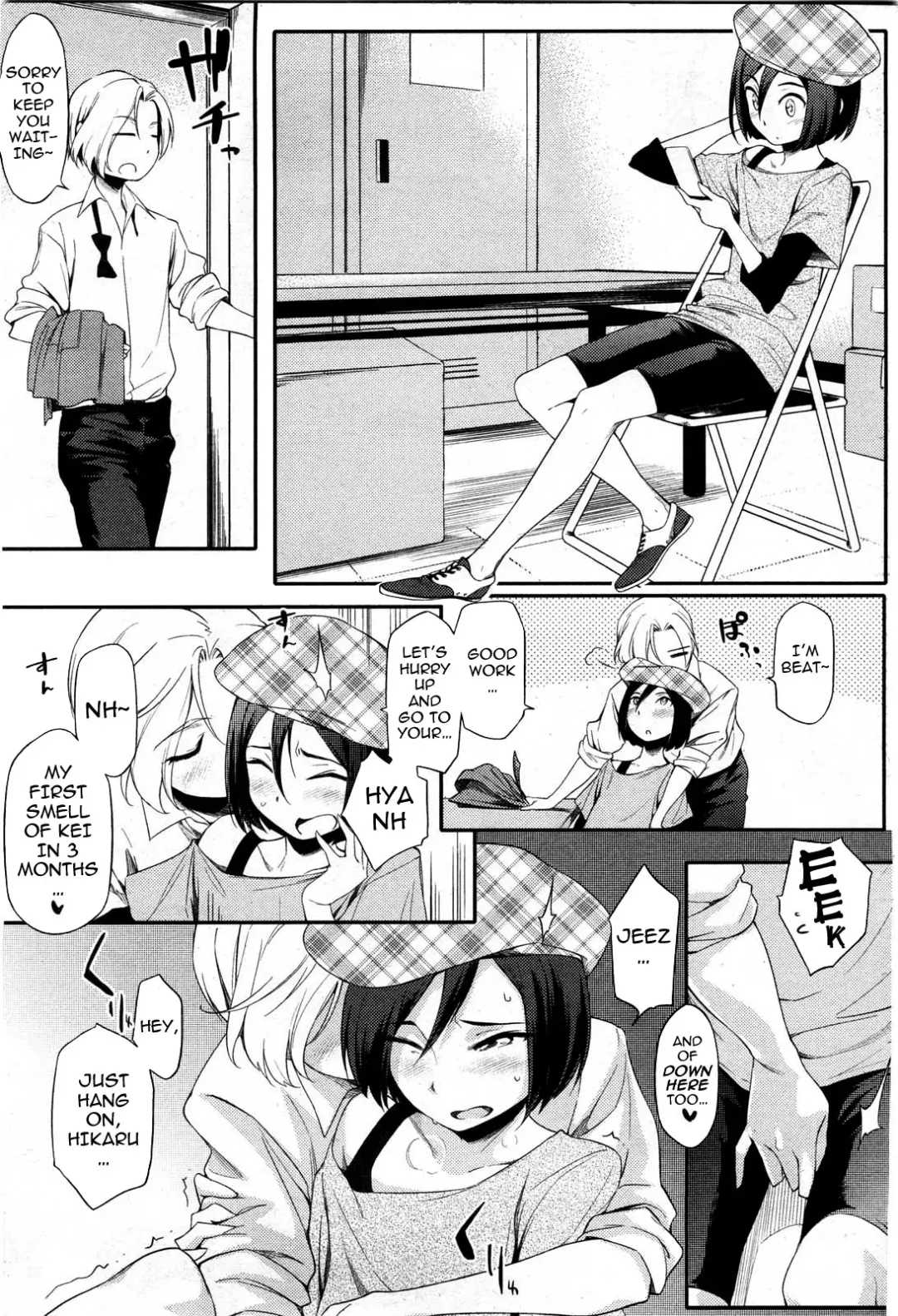 [Yurikawa] Touten Amae Kinshi to Natte Orimasu | This Arcade has a Ban on Love Fhentai - Page 7