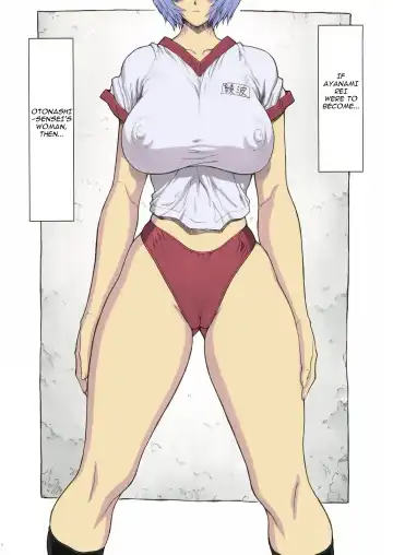 [Mogudan] Ayanami Rei 00 Fhentai - Page 3