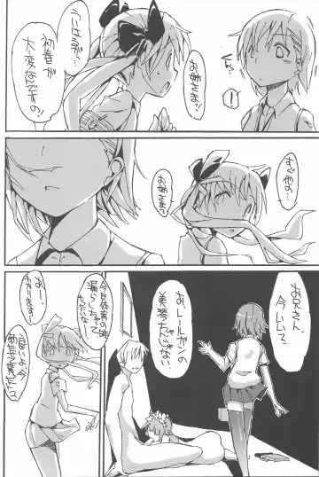 [Himekuri - Kurisu] Toaru Ura no Gakuen Toshi Fhentai - Page 23