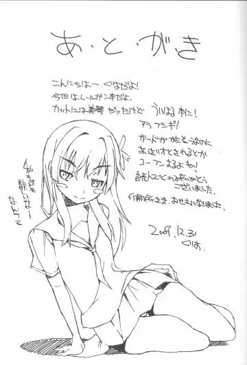 [Himekuri - Kurisu] Toaru Ura no Gakuen Toshi Fhentai - Page 28