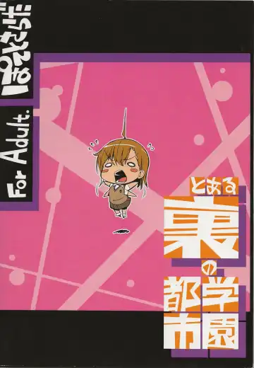 [Himekuri - Kurisu] Toaru Ura no Gakuen Toshi Fhentai - Page 30