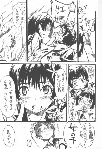 [Himekuri - Kurisu] Toaru Ura no Gakuen Toshi Fhentai - Page 4