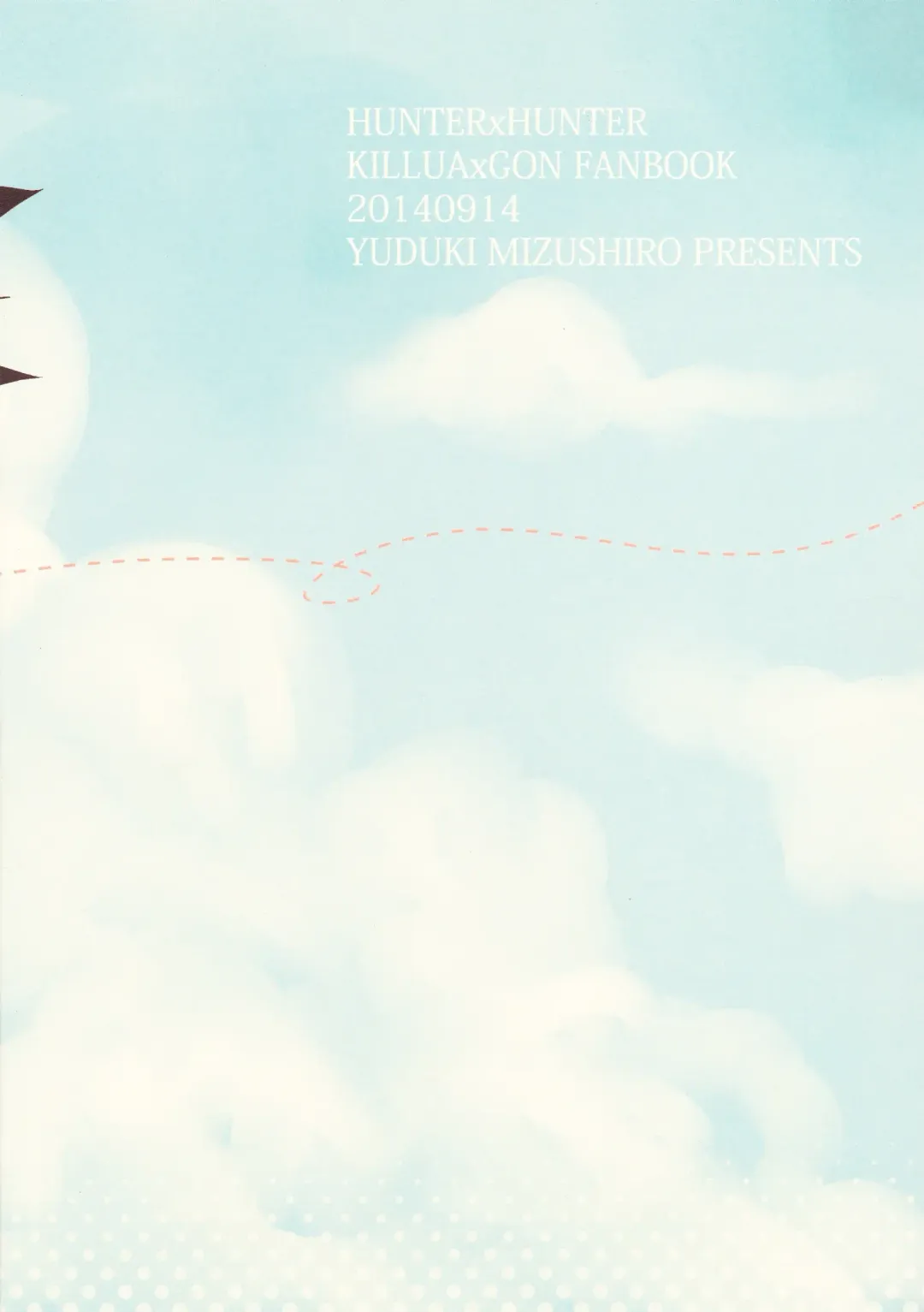 [Mizushiro Yuduki] Heart ni Tokkouyaku | Special medicine for your heart Fhentai - Page 26