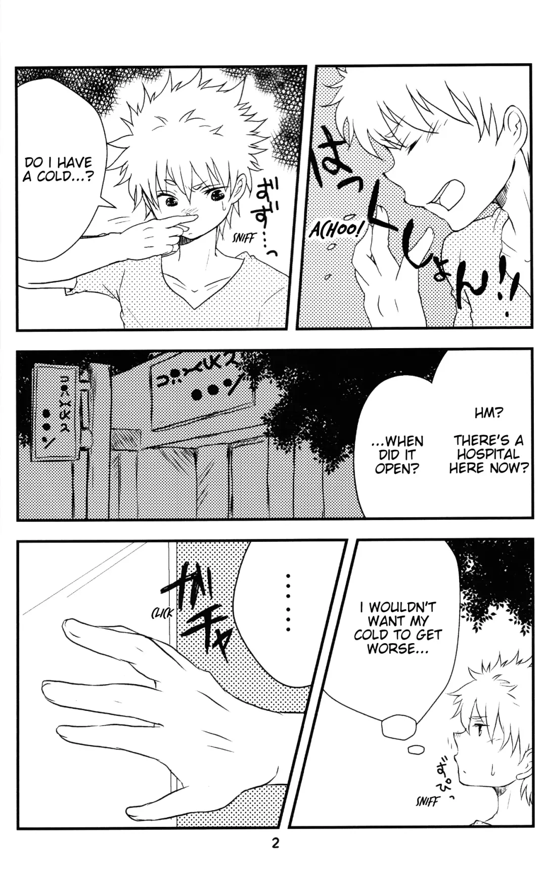 [Mizushiro Yuduki] Heart ni Tokkouyaku | Special medicine for your heart Fhentai - Page 3