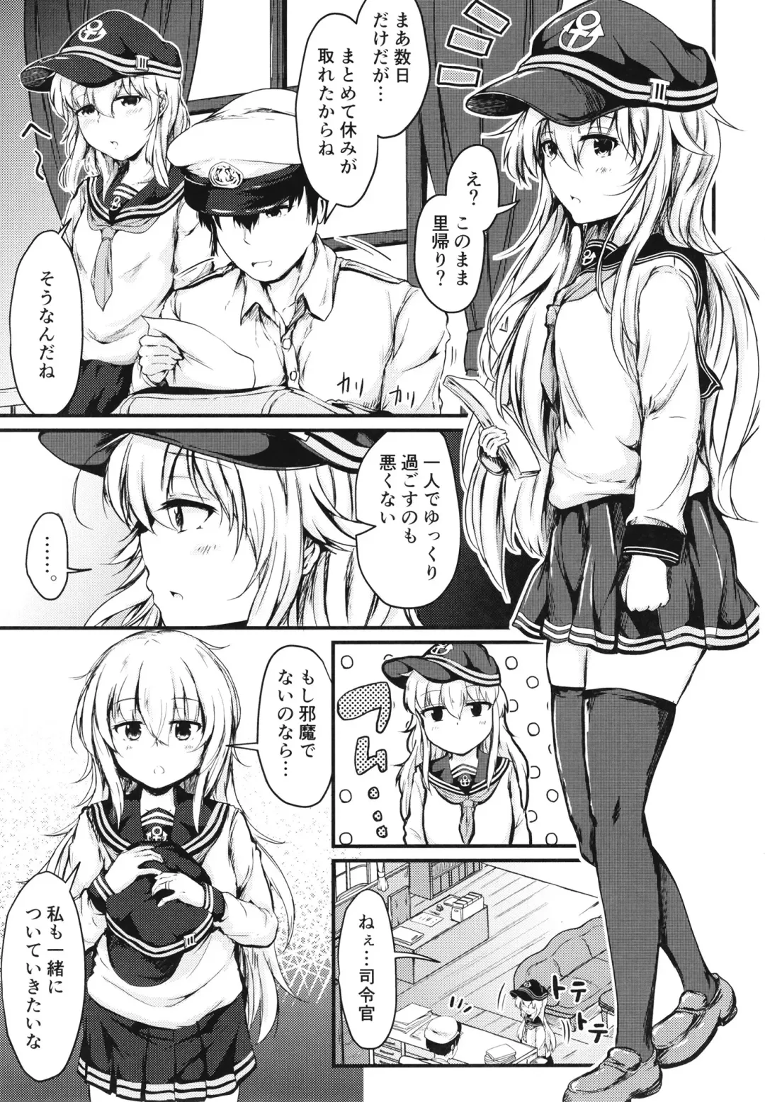 [Mochio] Hibiki to Sugoshita Natsu Fhentai - Page 2