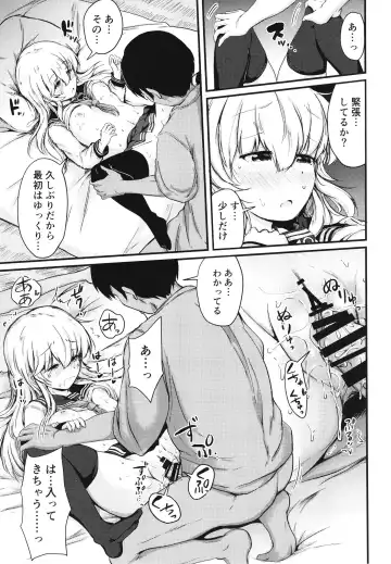 [Mochio] Hibiki to Sugoshita Natsu Fhentai - Page 14