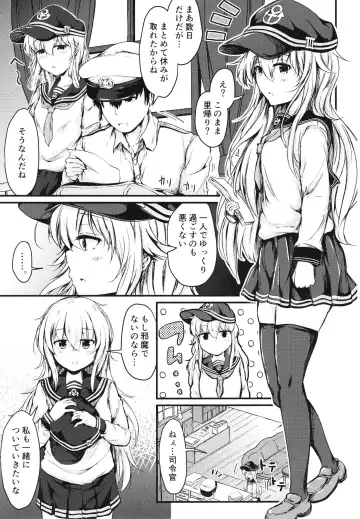 [Mochio] Hibiki to Sugoshita Natsu Fhentai - Page 2