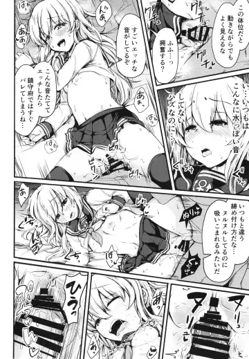 [Mochio] Hibiki to Sugoshita Natsu Fhentai - Page 23