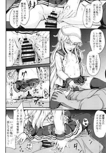 [Mochio] Hibiki to Sugoshita Natsu Fhentai - Page 33