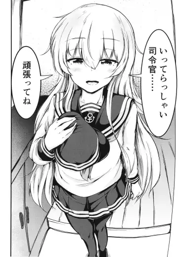 [Mochio] Hibiki to Sugoshita Natsu Fhentai - Page 45