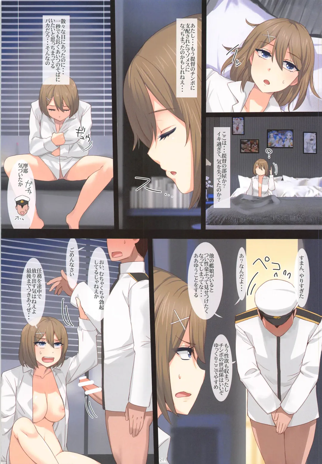 [Kusaka Souji] Saikyou Yankee Densetsu  Maya Chijoku no Iki Jigoku Fhentai - Page 21