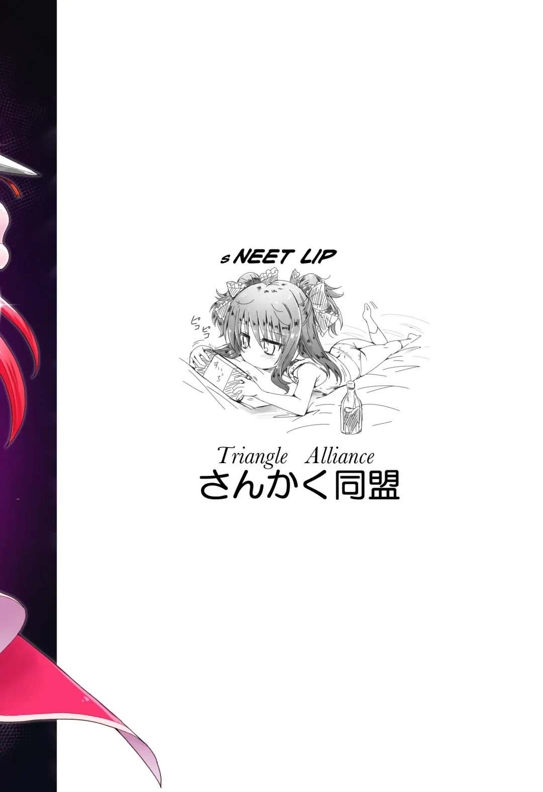 [Fuchi] Mahou Senshi Forever Ignition Fhentai - Page 39