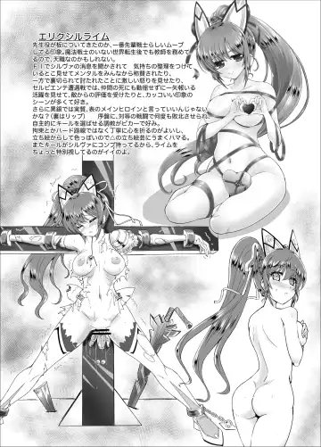 [Fuchi] Mahou Senshi Forever Ignition Fhentai - Page 28