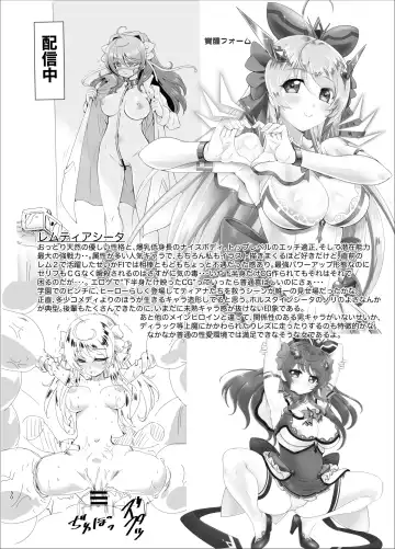 [Fuchi] Mahou Senshi Forever Ignition Fhentai - Page 30