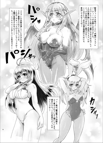 [Fuchi] Mahou Senshi Forever Ignition Fhentai - Page 6