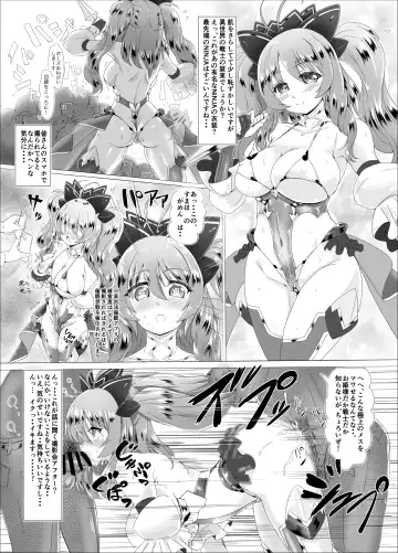 [Fuchi] Mahou Senshi Forever Ignition Fhentai - Page 7