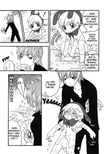 [Nicoco] Little Rabbit Riding-Hood Fhentai - Page 8