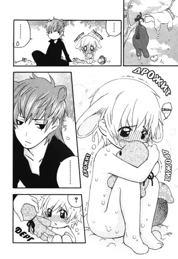 [Nicoco] Little Rabbit Riding-Hood Fhentai - Page 9