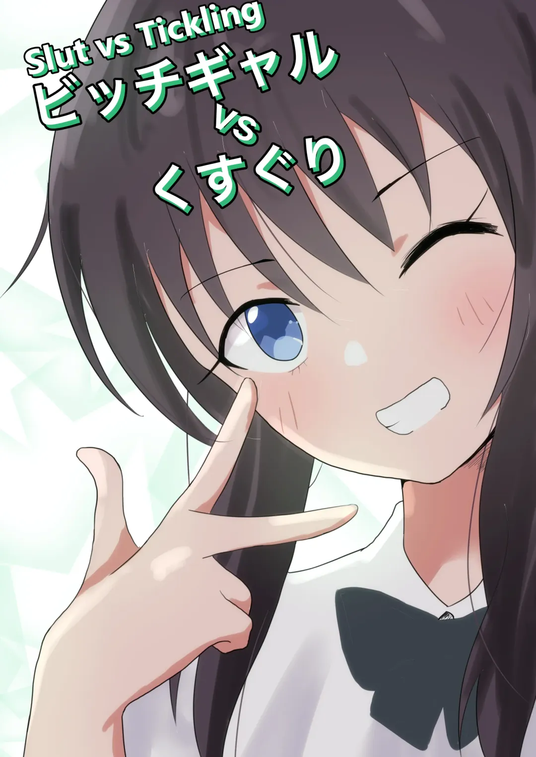 Bitch Girl vs Kusuguri Fhentai - Page 1
