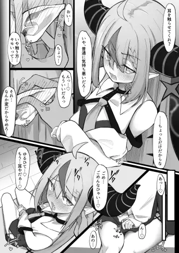 [Rururoriri] Omimi ga Yowa Yowa na Lap-sama to Nakadashi  Sex Fhentai - Page 2