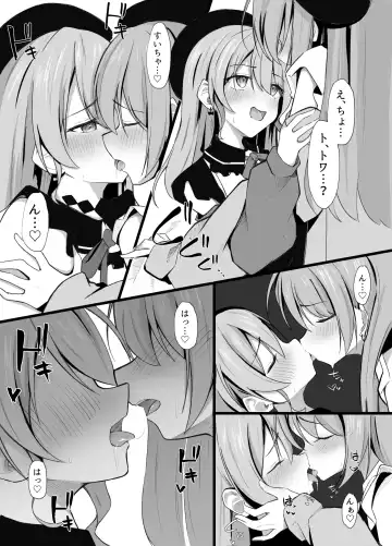 [Rururoriri] Aqu-tan Bakkari Kamau Sui-chan ni Yakimochi Yaichau Towa-sama Fhentai - Page 3