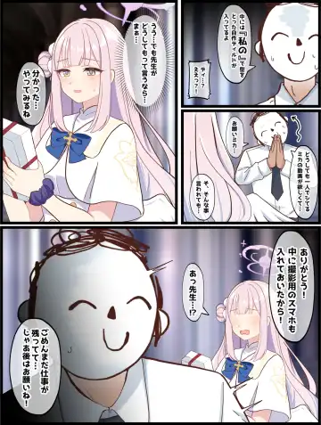 [Mada Kimetenai] Sensei-gata no Dildo de Douga Satsuei suru Mika no Hanashi Fhentai - Page 3