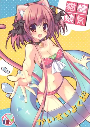 Read [Nanaroba Hana] Kenage Nekomusume kaisuiyokuhen - Fhentai