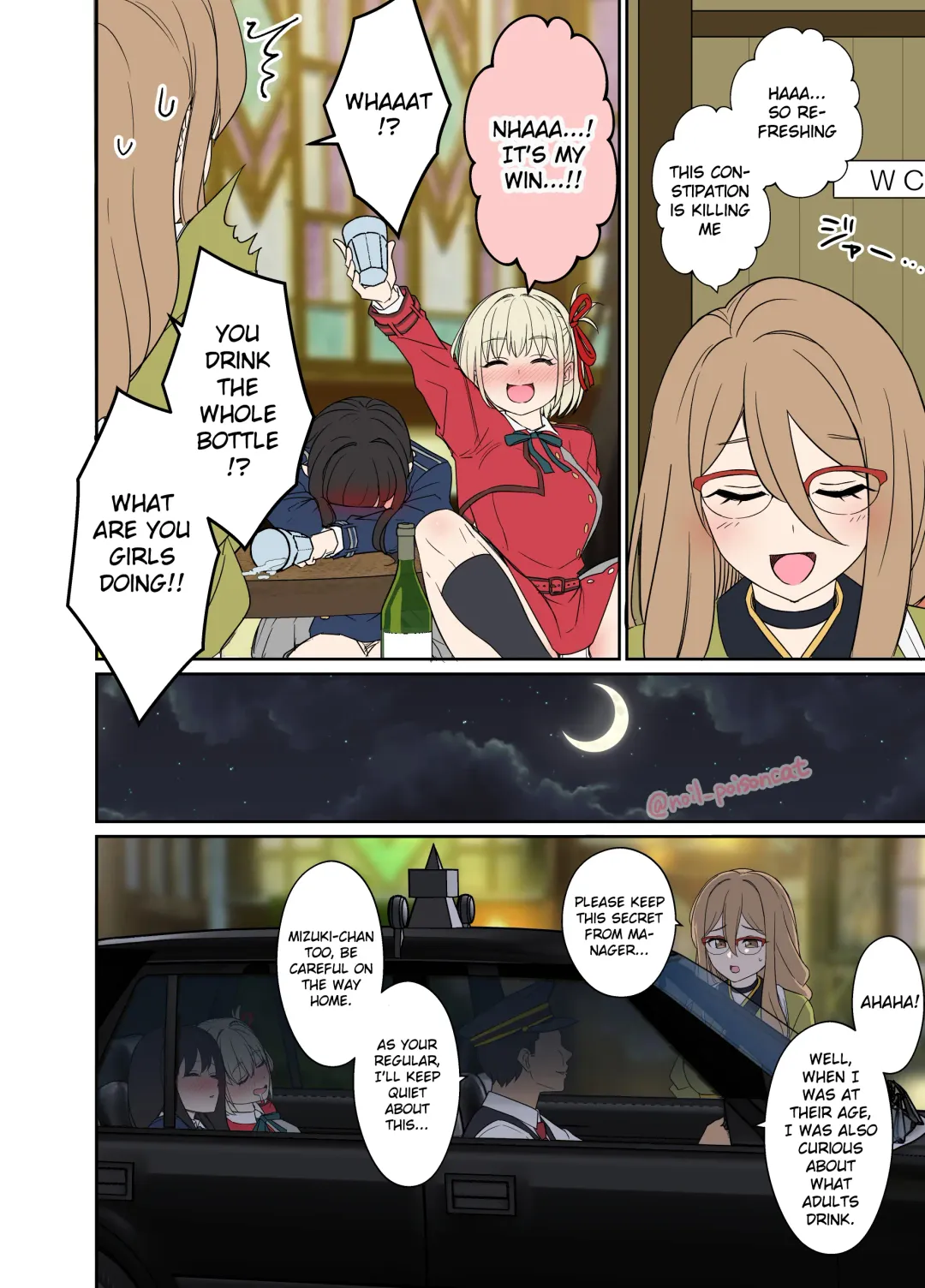 [Dokuneko Noil] Deisui shita Inoue Takina ni Warui Koto o suru Hanashi | A Story About Doing Bad Things to a Drunk Inoue Takina Fhentai - Page 3