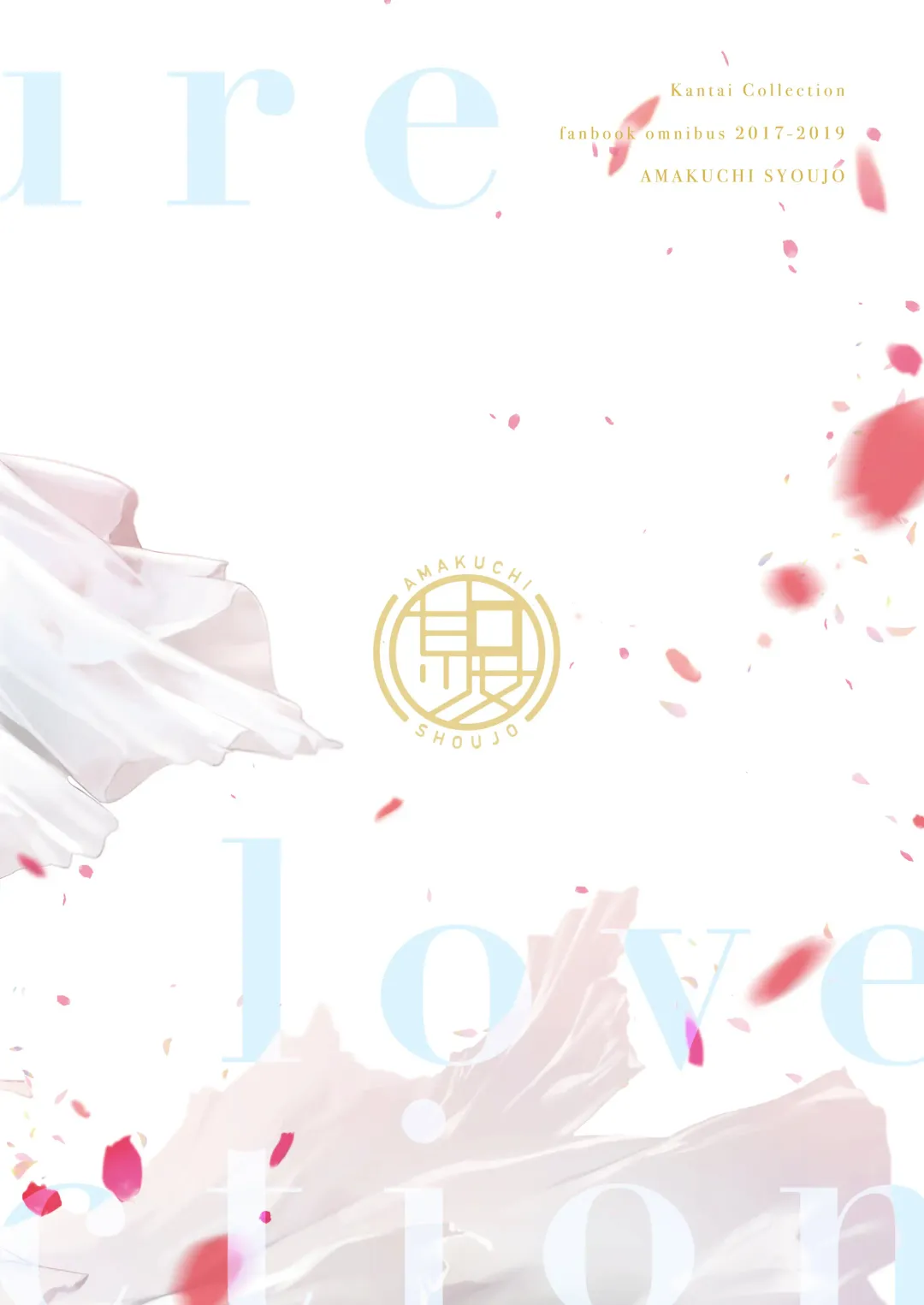 [Umakuchi Syouyu] Shigure Love Collection Fhentai - Page 136