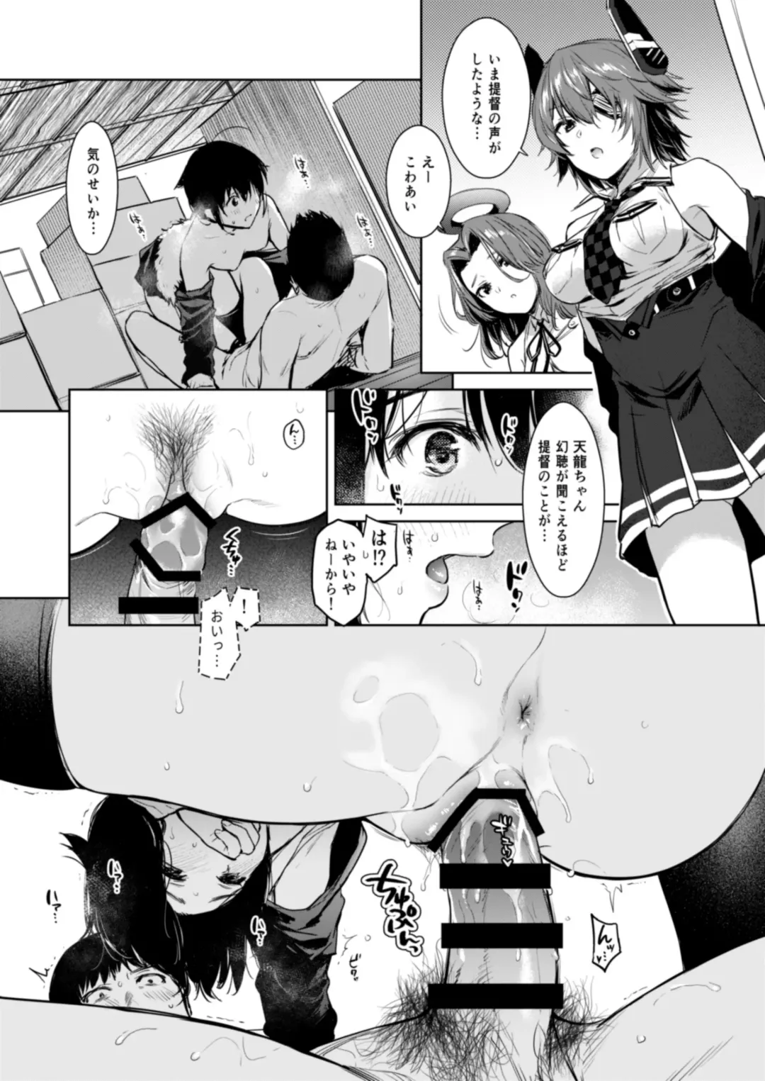 [Umakuchi Syouyu] Shigure Love Collection Fhentai - Page 57