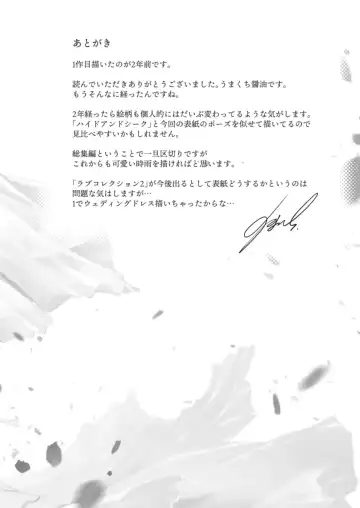 [Umakuchi Syouyu] Shigure Love Collection Fhentai - Page 133