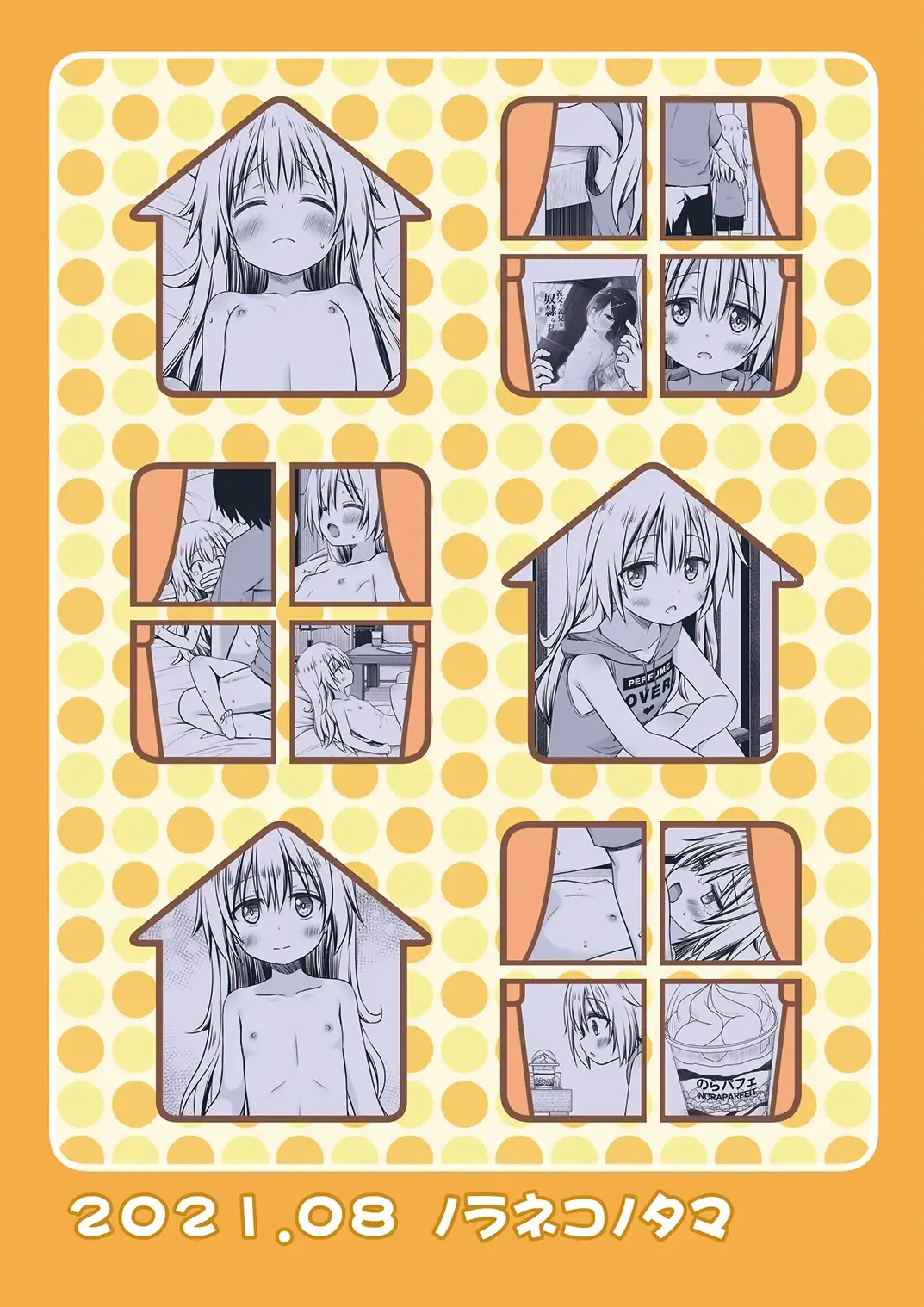 [Yukino Minato] Maron-chan-chi no Jijou | Maron-chan's Circumstances (decensored) Fhentai - Page 26