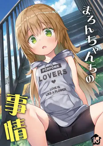 Read [Yukino Minato] Maron-chan-chi no Jijou | Maron-chan's Circumstances (decensored) - Fhentai