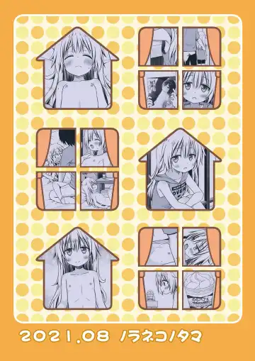 [Yukino Minato] Maron-chan-chi no Jijou | Maron-chan's Circumstances (decensored) Fhentai - Page 26