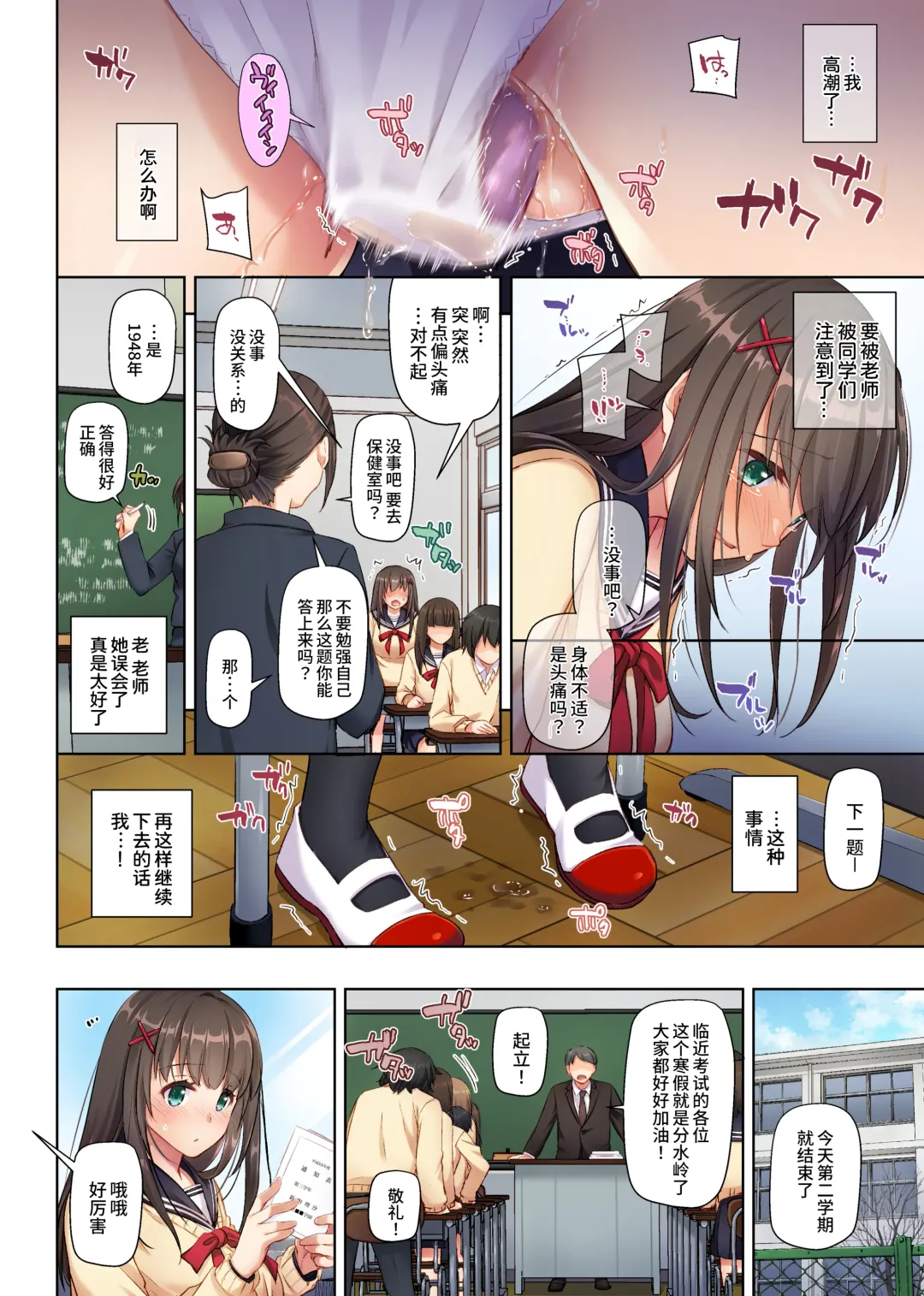 [Nakajima Yuka] DLO-08 Kare to no Yakusoku 2.5 Fhentai - Page 13