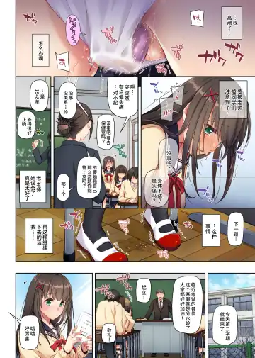 [Nakajima Yuka] DLO-08 Kare to no Yakusoku 2.5 Fhentai - Page 13