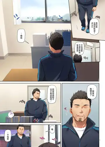 [Nakajima Yuka] DLO-08 Kare to no Yakusoku 2.5 Fhentai - Page 2