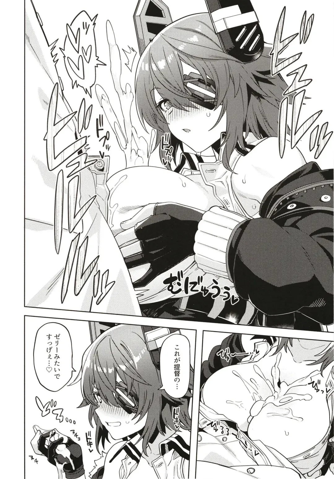 [Tsukinami Kousuke] Ore ja Dame na Riyuu ga Nai daro Fhentai - Page 10