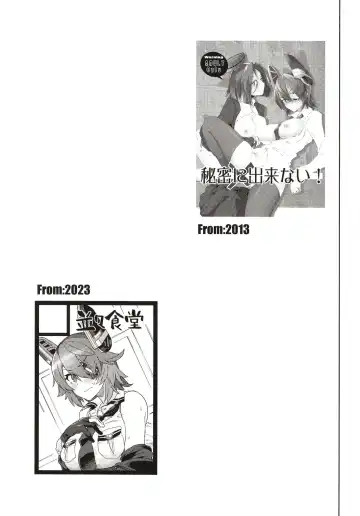 [Tsukinami Kousuke] Ore ja Dame na Riyuu ga Nai daro Fhentai - Page 21