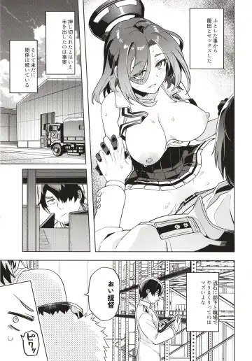 [Tsukinami Kousuke] Ore ja Dame na Riyuu ga Nai daro Fhentai - Page 5