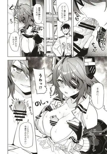 [Tsukinami Kousuke] Ore ja Dame na Riyuu ga Nai daro Fhentai - Page 8