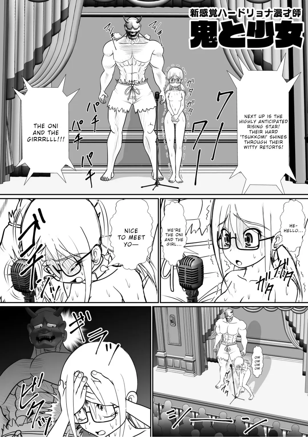 Shin Kankaku Hard Ryona Manzaishi Oni to Shoujo Fhentai - Page 1