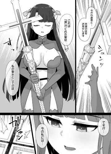 [Kusayarou] Martha Dorei Tsuma Seikatai Fhentai - Page 12